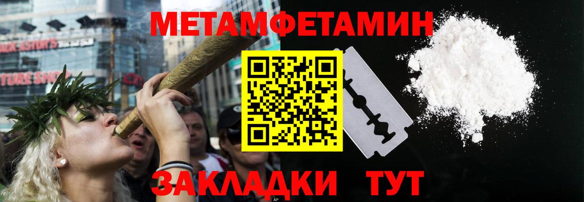Amphetamine Розовый Реж