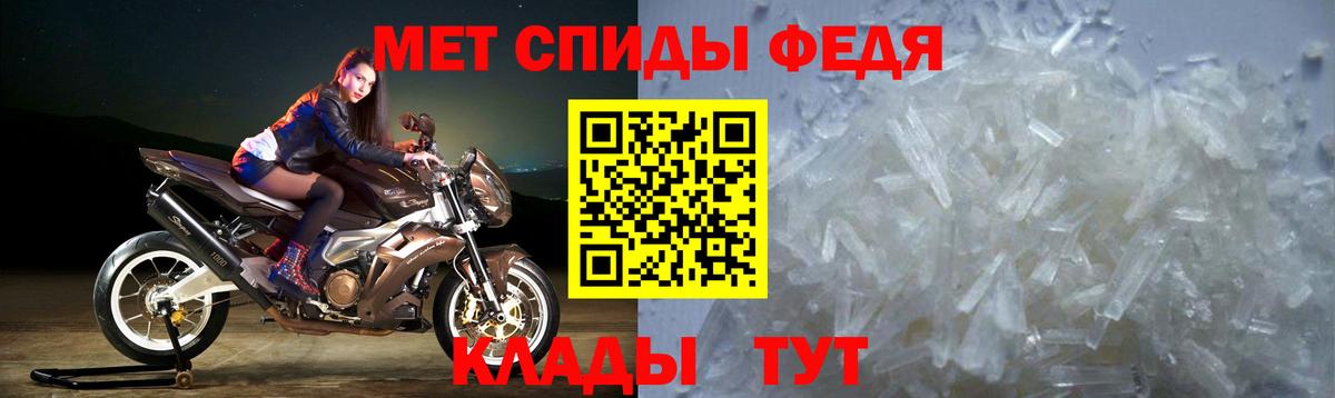 Реж  АМФ Розовый  Амфетамин  Вход с VPN 
