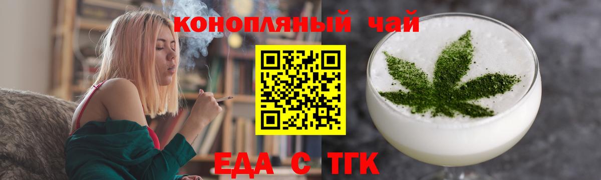 Cannafood марихуана  Вход с VPN  Реж 