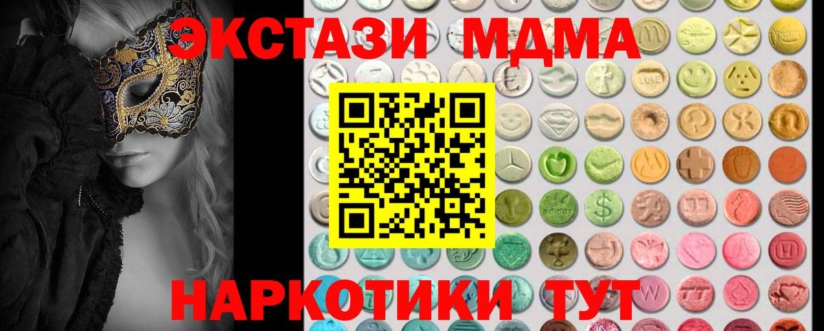 Ecstasy ешки Реж