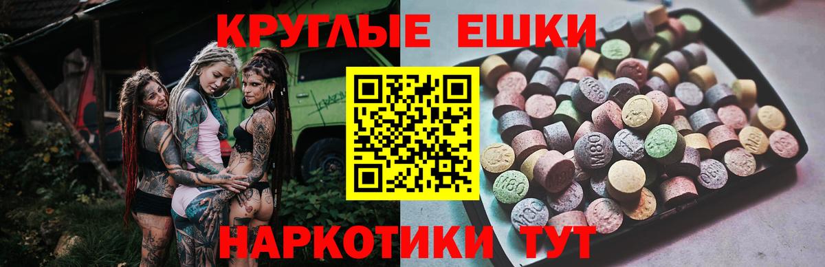ЭКСТАЗИ 99%  Вход с VPN  Реж  Ecstasy Punisher 