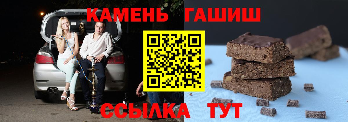 ГАШ Premium  ГАШИШ убойный  Реж  Вход с VPN 