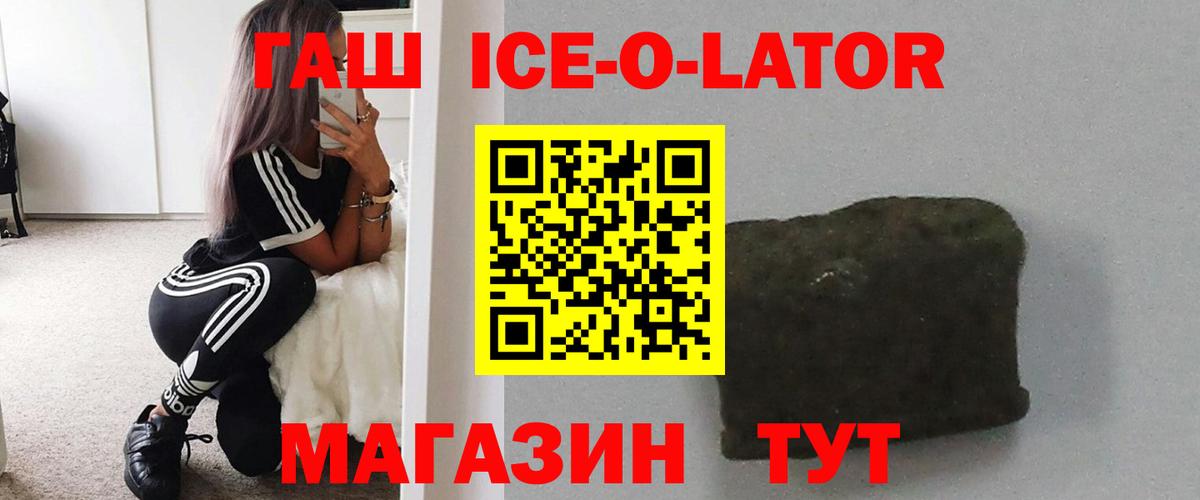 Гашиш VHQ Реж