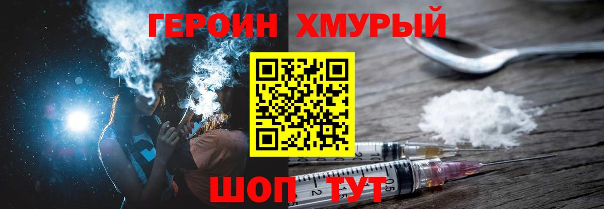 ТГК  МАРИХУАНА  МАРИХУАНА  A-PVP СК кристаллы  Реж  МЕТАМФЕТАМИН  КОКАИН  НБОМе  ГАШ  МЕФ кристаллы  Вход с VPN 
