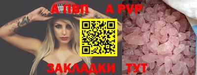 jwh Михайловка