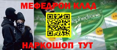 стафф Михайловск