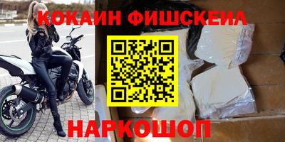 гашишное масло Мирный