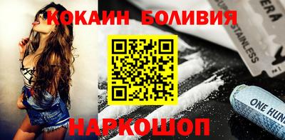 гашишное масло Мирный