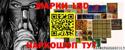 гашишное масло Мирный