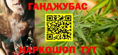 гашишное масло Мирный
