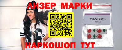 стафф Михайловск