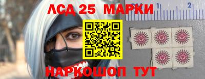 стафф Михайловск