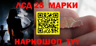 стафф Михайловск