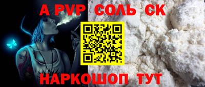 гашишное масло Мирный