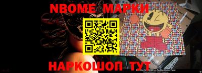 стафф Михайловск