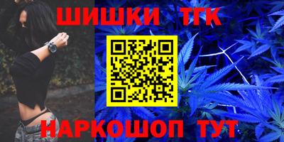 гашишное масло Мирный