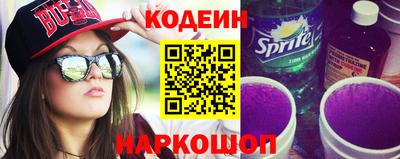 гашишное масло Мирный