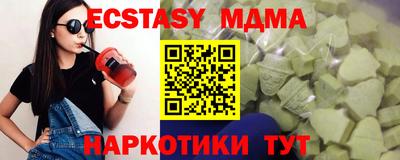 стафф Михайловск