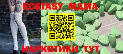 jwh Михайловка