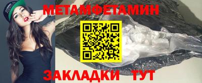 стафф Михайловск