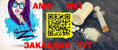 стафф Михайловск