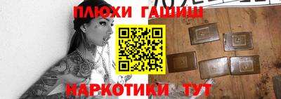 стафф Михайловск