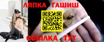 стафф Михайловск