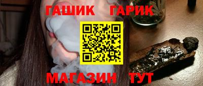 стафф Михайловск