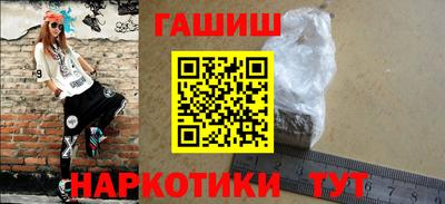 стафф Михайловск