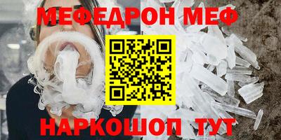 гашишное масло Мирный