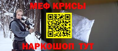 стафф Михайловск