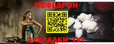 стафф Михайловск