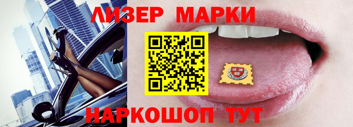 LSD-25 экстази кислота Реж