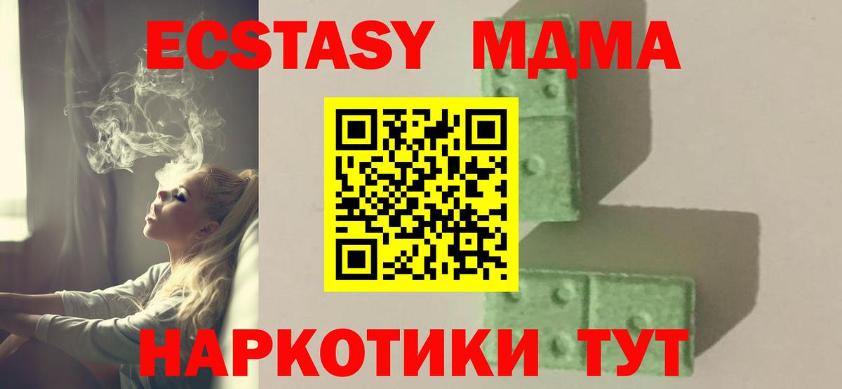 Реж  МДМА молли  МДМА crystal  Вход с VPN 