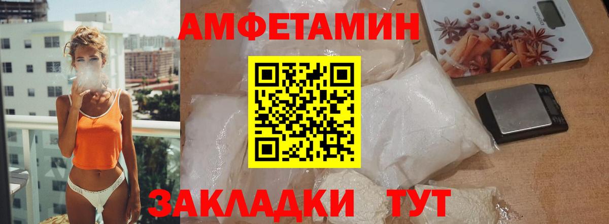 Реж  Метамфетамин Декстрометамфетамин 99.9%  Вход с VPN 