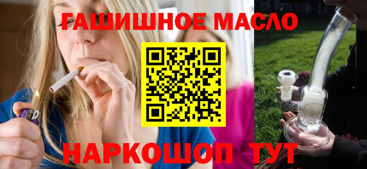Дистиллят ТГК концентрат  Вход с VPN  Реж 