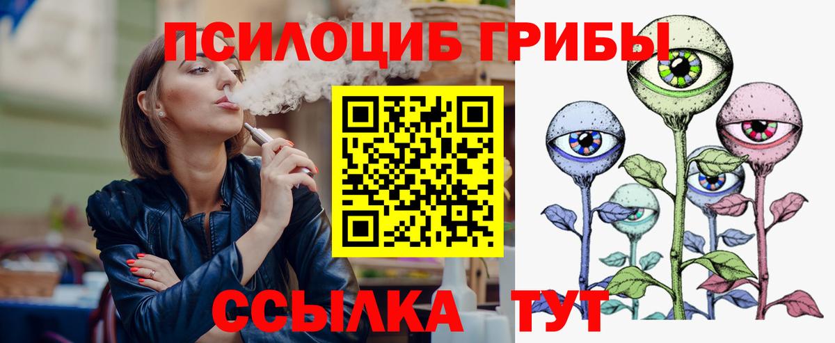 Галлюциногенные грибы ЛСД  Вход с VPN  наркошоп  Реж 