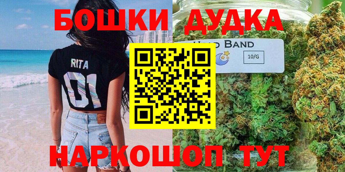 Гашиш Реж
