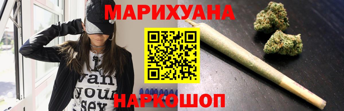 Шишки марихуана марихуана Реж